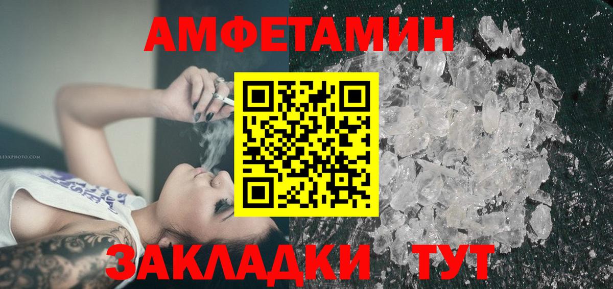 АМФ  АМФ 97%  Вход с VPN  Нальчик 