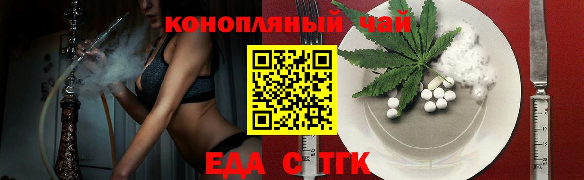Canna-Cookies марихуана Нальчик