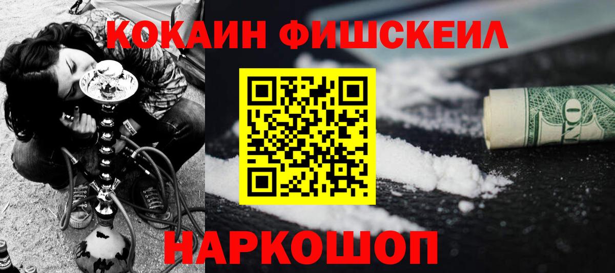 КОКАИН 98% Нальчик