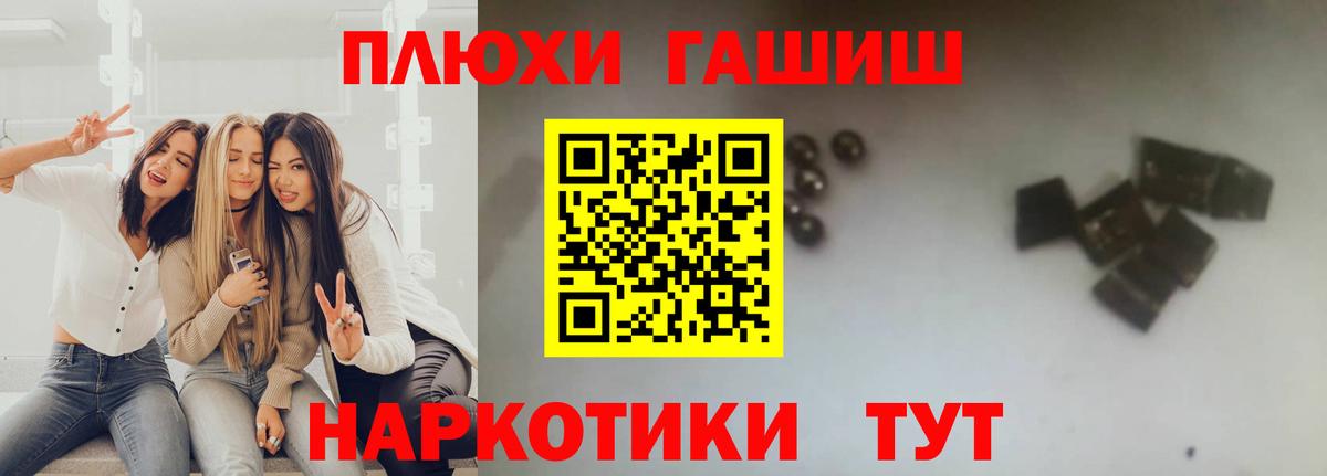 Нальчик  Гашиш  Вход с VPN  ГАШ гарик  Гашиш хэш 