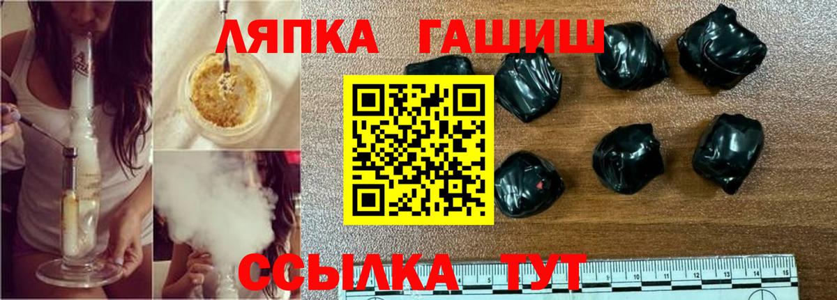 МЕФ   COCAIN  Нальчик  Вход с VPN  Гашиш  МЕФ  Канабис 