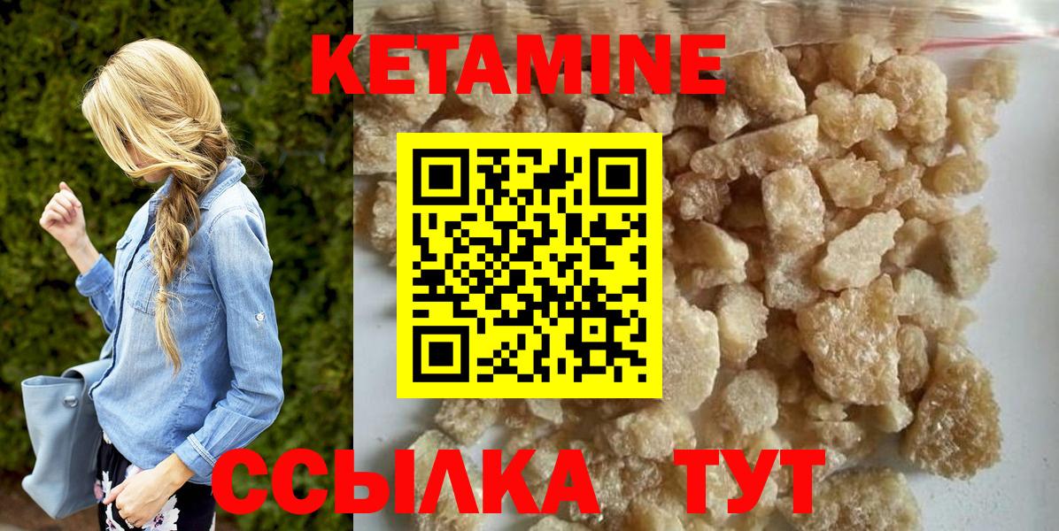 блэк спрут ссылки  Вход с VPN  Нальчик  Кетамин ketamine 
