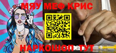 гашишное масло Рузаевка