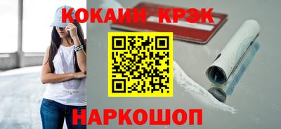скорость Севастополь
