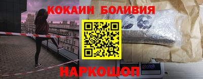 скорость Севастополь