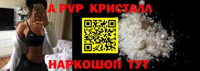 мет Северобайкальск