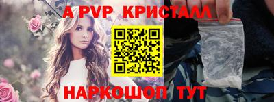 кристаллы Свободный