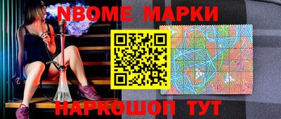 мет Северобайкальск