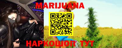 мет Северобайкальск