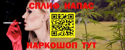 мет Северобайкальск