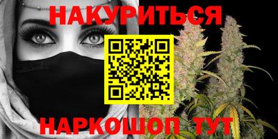 гашишное масло Рузаевка