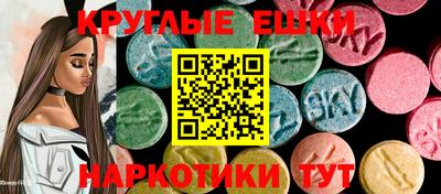 скорость Севастополь