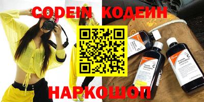 скорость Севастополь