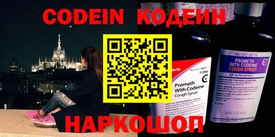 скорость Севастополь