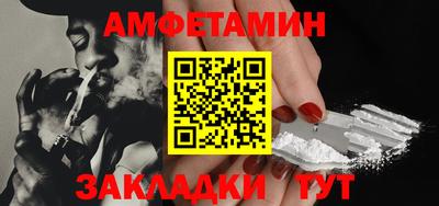 мет Северобайкальск