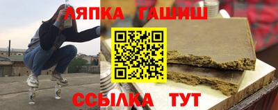 мет Северобайкальск
