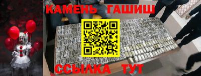 мет Северобайкальск