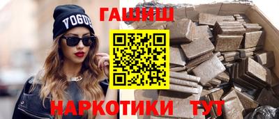 мет Северобайкальск