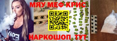 кристаллы Свободный