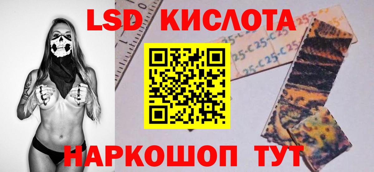 Нальчик  ЛСД экстази кислота    ссылка  LSD-25 экстази  Лсд 25 экстази кислота  Вход с VPN 