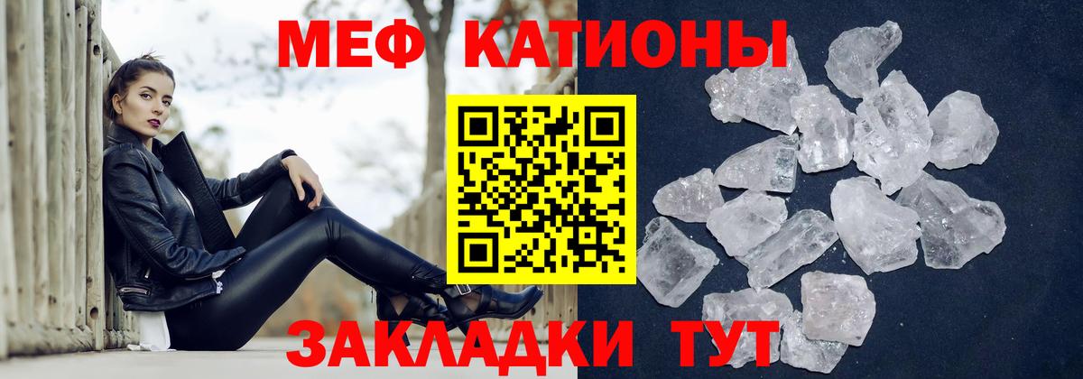 Меф mephedrone  МЕФ мяу мяу  Нальчик  купить наркотики сайты  Вход с VPN 