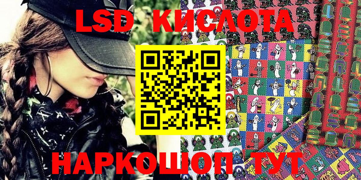 Наркотические марки 1,5мг  Вход с VPN  Нальчик 