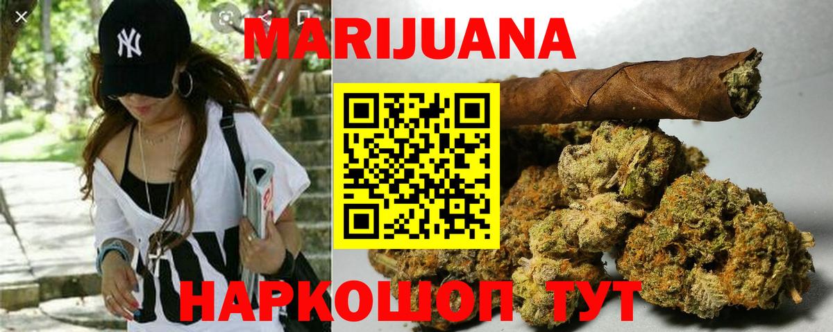 Канабис Amnesia  Конопля гибрид  Конопля конопля  Нальчик  Вход с VPN 